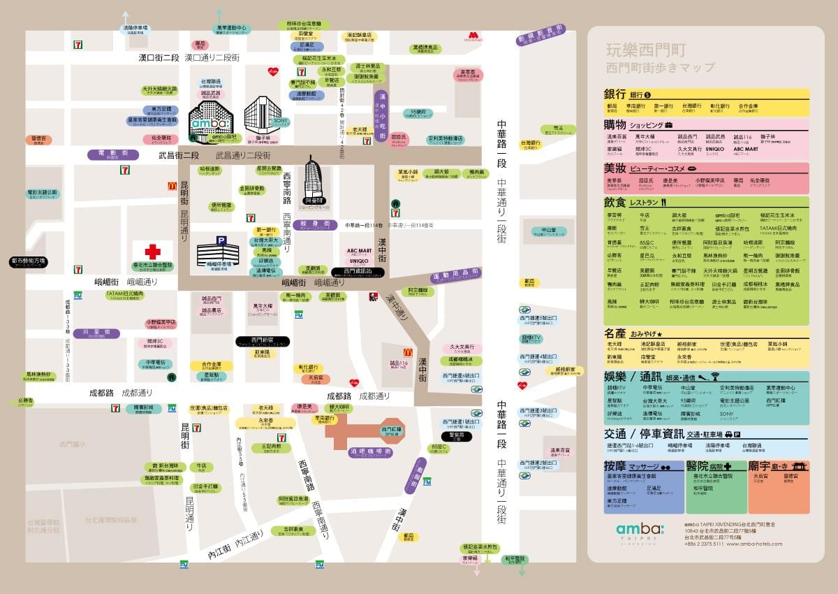 ximending خرید نقشه منطقه